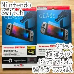 2個 Nintendo Switchガラスフィルム 液晶保護ニンテンドースイッチ