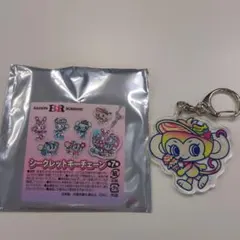 ナルミヤキャラクターズ　サーティワン　シークレットキーチェーンのサムネイル