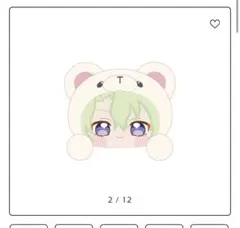 あんスタ 10周年 展示会 のっかりいつぬいパーツ　巴日和