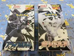 拡張パックデラックス ブラックボルト・ホワイトフレア 各1BOXセット