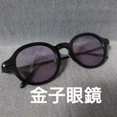 稀少極美品】 KANEKO OPTICAL AUDIENCE サングラス - メルカリ