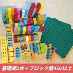 レゴ デュプロ 大量セット 基礎板3枚＆フィギュア・窓・ドアパーツ付