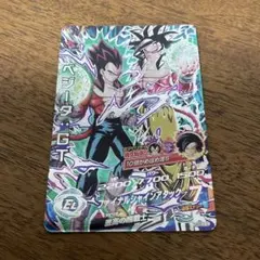 【完全美品】ドラゴンボールヒーローズ　HJ4-SEC2 ベジータ:GT 初版 2025年最新】hj4-sec2 ベジータgtの人気アイテム - メルカリ