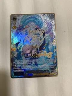 ヴァイス/グランブルーファンタジー/SP/サイン/六竜の『碧 