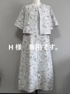 2026年最新】大島紬+リメイク+ワンピースの人気アイテム - メルカリ