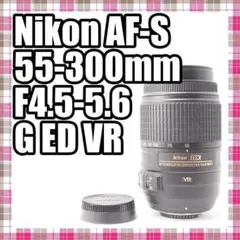 #4448★ 超美品 ★ ニコン NIKON AF-S NIKKOR DX 18-105mm F3.5-5.6 G ED VR（フード付き） Fマウントレンズ製品一覧 (旧製品) | ニコン