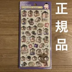 ボンボンドロップシール　和柄　お相撲さん　クーリア　正規品