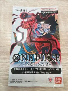 2025年最新】ジャンプ19号の人気アイテム - メルカリ