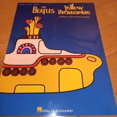ビートルズ：イエロー・サブマリン　ムービー・ソングトラック　弾き語り楽譜