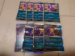 ポケモンカード エレズン ストリンダー R バッドアッパー 進化ライン 各4枚