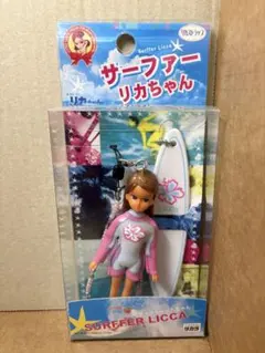 2026年最新】サーファーリカちゃんの人気アイテム - メルカリ