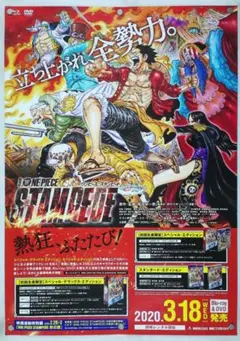 ポスター〉ONE PIECE〈2枚〉 - メルカリ