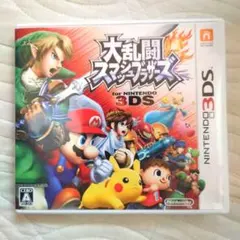 3DSソフト「大乱闘スマッシュブラザーズ for ニンテンドー3DS」