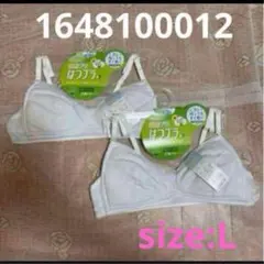 シナモン様 リクエスト 2点 まとめ商品