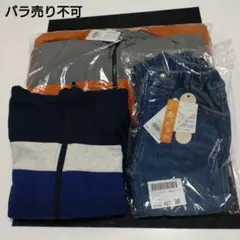 男の子140★新品★　秋冬用3点セット