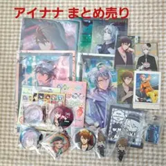 アイナナ　１７点まとめ売り　缶バッジ　カード