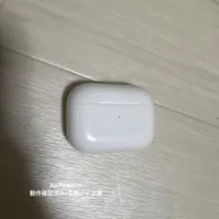 AirPodsPro ※動作確認済み　右耳たまにノイズ有