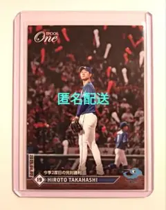 エポックワン【髙橋宏斗】／2025−862 今季2度目の完封勝利