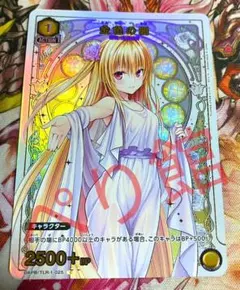 ユニオンアリーナ ToLOVEる 金色の闇　箔押し　プロモカード　10枚セット ユニオンアリーナ ToLOVEる 金色の闇 箔押しプロモカード - メルカリ