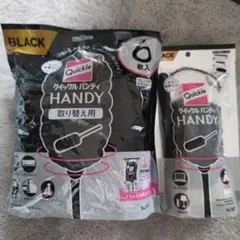 【新品・未開封】クイックル ハンディ ブラック・取り替え用シート６枚入