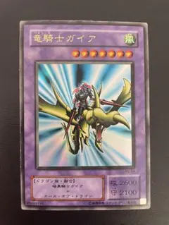 2026年最新】竜騎士ガイア ウルトラの人気アイテム - メルカリ