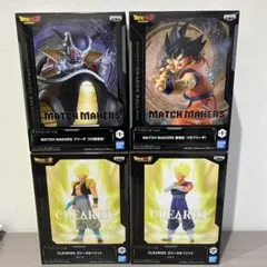 ドラゴンボール MATCH MAKERS CLEARISE フィギュア