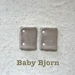 kairimama様 リクエスト 3点 まとめ商品