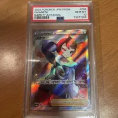 2026年最新】ヒナツ psa10の人気アイテム - メルカリ