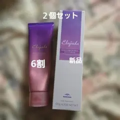 ミルボンエルジューダブリーチケアジェルセラムのサムネイル