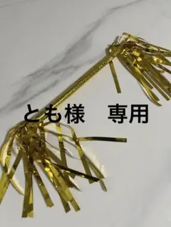 2025年最新】マツケンサンバ棒の人気アイテム - メルカリ