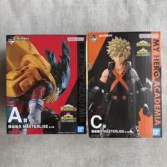 【新品未開封】ヒロアカ 一番くじ 正義のかたち Ａ賞C賞 2点セット