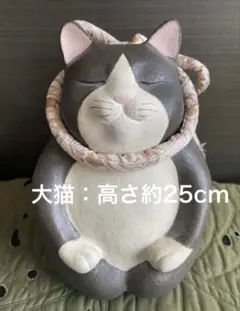 中古品【大猫♡グレー猫】陶器製♡高さ約25cm♡ - メルカリ
