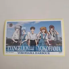 エヴァンゲリオン 30周年 横浜ハーバーオリジナルステッカーEVANGELION
