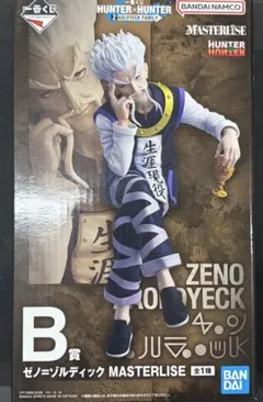 一番くじ HUNTER×HUNTER B賞 ゼノ=ゾルディック