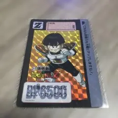 ドラゴンボールZ カードダス No.217 孫悟飯 1990年 - メルカリ