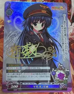櫻木真乃 パシャっとチャレンジ カードフォリオ アクリルスタンド