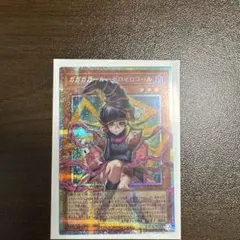 ガガガガール・ゼロゼロコール