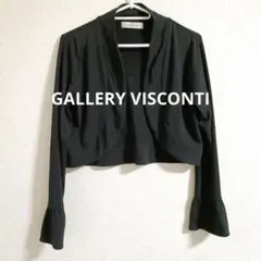 GALLERY VISCONTI 長袖 ボレロ カーディガン 黒　ブラック2のサムネイル