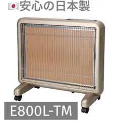 2026年最新】サンルミエ e800l-tmの人気アイテム - メルカリ