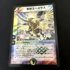 デュエルマスターズ 聖獣王ペガサス DM-12 S5/S5 2004年 旧枠 - メルカリ