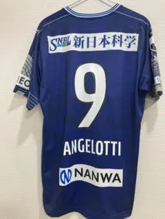 遠藤保仁 ジュビロ磐田 限定 Jリーグ700試合出場記念ユニフォーム 新品