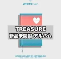 TREASURE トレジャー アルバム 新品未開封 i love you