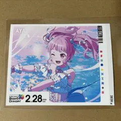 BanGDream バンドリ 10th サントリー ラベル缶 丸山彩 - メルカリ