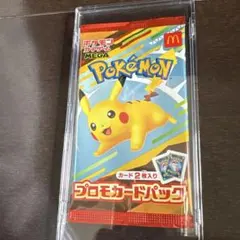 【ポケモンカード】マクドナルドピカチュウプロモパック未開封　【ポケカ】