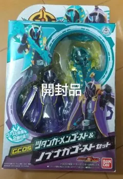 【開封品】 GC05 ツタンカーメン ゴースト ノブナガ ゴースト