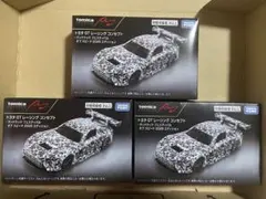 トミカプレミアム トヨタ GT レーシング コンセプト 3点セット ①