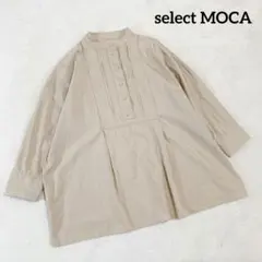 【セレクトモカ】オーバーサイズ バンドカラーシャツ ブラウス (Ｆ) ベージュ