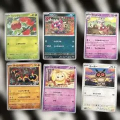 Item thumbnail for item e2ffb1d9-990b-4a1a-bd0b-29b283ea7afe