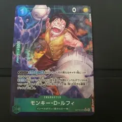ワンピースカード 決戦の刻 モンキー・D・ルフィ OP16-034 R パラレル