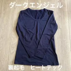 ヒートテック 裏起毛